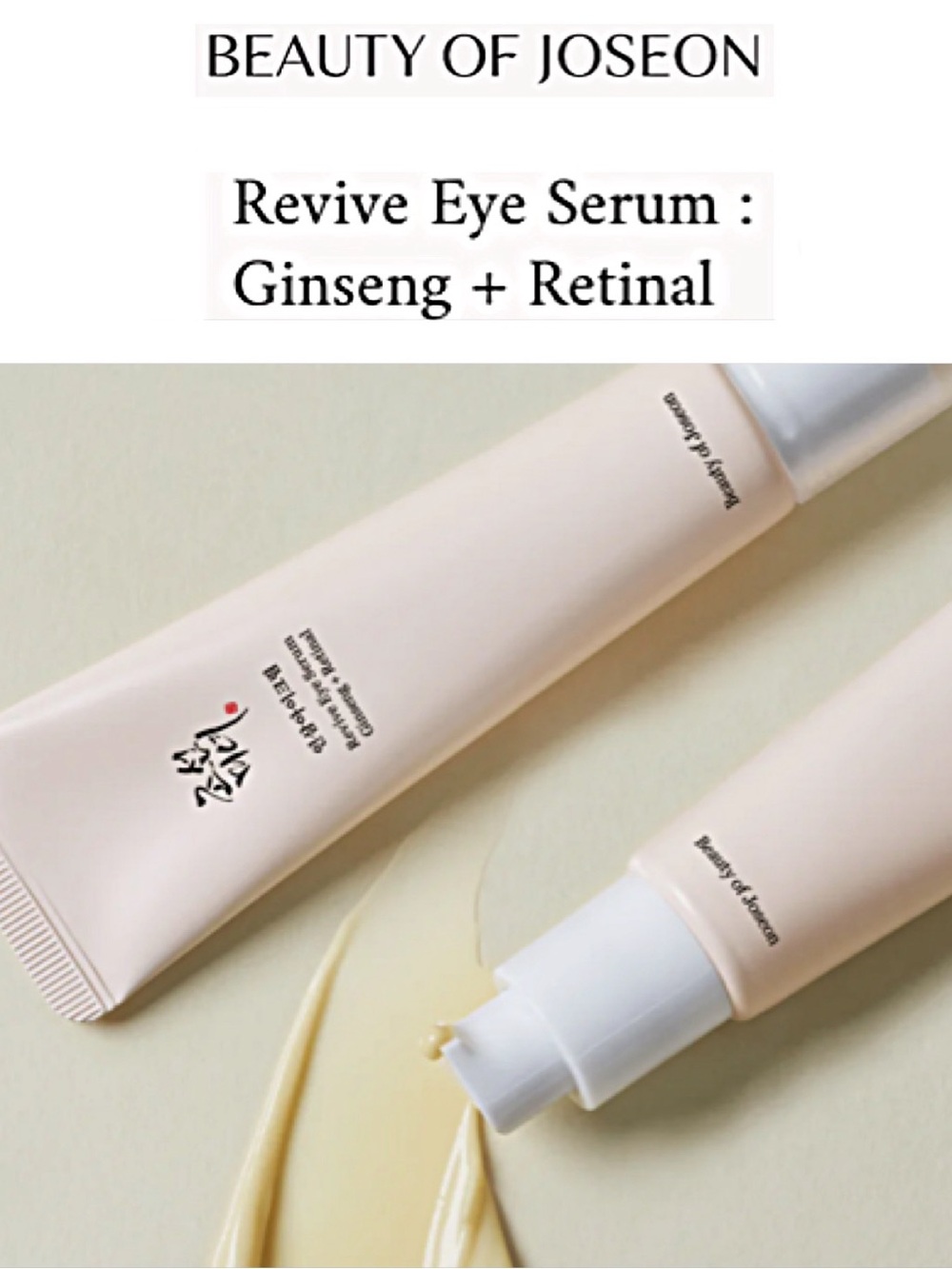 K-Beauty EYE SERUM NIB Beauty of Joseon REVIVE Retinal Hydrating Ginseng Firming
